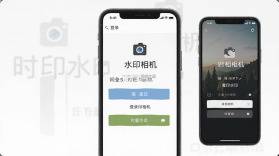 时印水印相机 v1.0.1 安卓app下载 截图