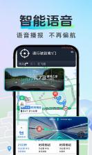 高能驾车导航 v5.7.8 安卓app下载 截图