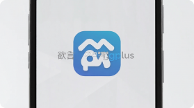 欲言ingplus v1.2 官方app下载安装 截图