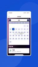 全通百宝盒 v1.1.3 app下载 截图