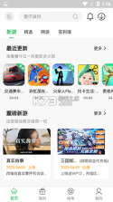 全通百宝盒 v1.1.3 app下载 截图