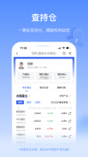 Alpha派 v34.1 官方app下载安装 截图