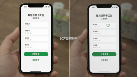甄有源阿卡优选 v1.2.7 安卓app下载 截图