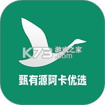 甄有源阿卡优选 v1.2.7 安卓app下载 截图