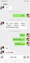 伴恋 v3.6.5 下载安卓app 截图