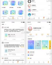 云栖报 v2.0.0 app下载免费 截图