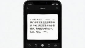 扫描转文字王 v3.3.4 安卓app下载 截图