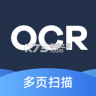 扫描转文字王 v3.3.4 安卓app下载