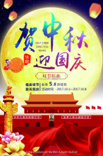 日月保盒 v6.6.700 app下载 截图