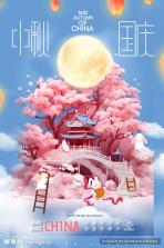 日月保盒 v6.6.700 app下载 截图