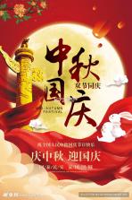 日月保盒 v6.6.700 app下载 截图