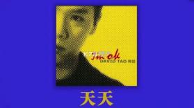 天天来拼豆 v1.1.2 安卓app下载 截图