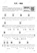天天来拼豆 v1.1.2 安卓app下载 截图