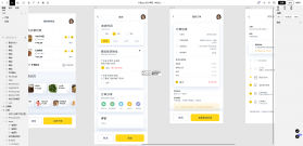 美食外卖省钱订 v1.0.0 下载官方版 截图