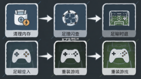 简单足球 v3.0.0 安卓app下载 截图