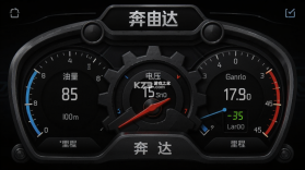 奔达 v1.8.9 官方app下载安装 截图
