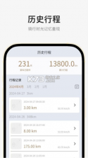 奔达 v1.8.9 官方app下载安装 截图