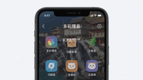 多彩理县 v2.0.13 app下载 截图