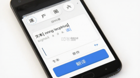 顺利翻译 v1.0.0 安卓app下载 截图