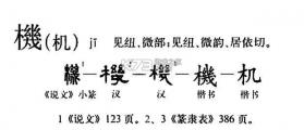 机速达 v1.0.1 安卓app下载 截图