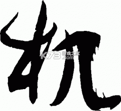 机速达 v1.0.1 安卓app下载 截图