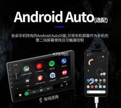 手机车载导航 v1.0.0 官方app下载安装 截图