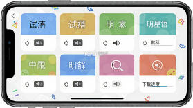 手机车载导航 v1.0.0 官方app下载安装 截图
