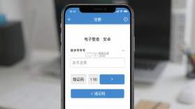电子发票存查报销 v1.0.1.1003 安卓app下载 截图