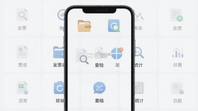电子发票存查报销 v1.0.1.1003 安卓app下载 截图