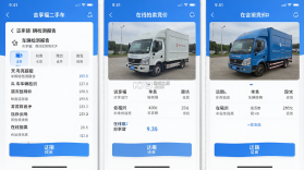 会享福二手车 v3.2.6 安卓app下载 截图