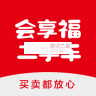 会享福二手车 v3.2.6 安卓app下载