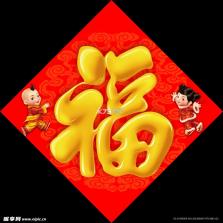 福游快爆 v3.0.261010 下载官方版 截图