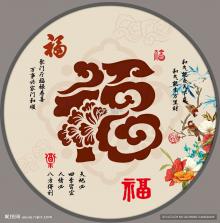 福游快爆 v3.0.261010 下载官方版 截图