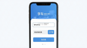学车不 v12.8.3 官方app下载安装 截图