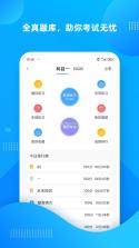 学车不 v12.8.3 官方app下载安装 截图