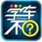 学车不官方app下载安装
