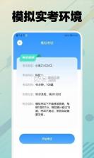 学车不 v12.8.3 官方app下载安装 截图