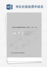 帮帮找房 v1.0.0 下载官方版 截图