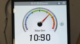 分贝测试Sonic v2.2 安卓app下载 截图