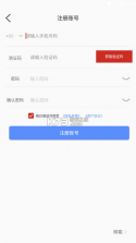 T-Eye v0.1.8 app下载 截图