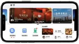 河北公共文化云 v1.0.8 官方app下载安装 截图