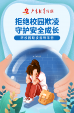 5G卫星实况导航 v1.0.6 官方app下载安装 截图