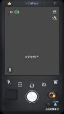OldReel几帧DV复古数码相机 v2.7.1 下载官方版 截图