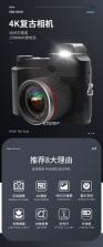 OldReel几帧DV复古数码相机 v2.7.1 下载官方版 截图