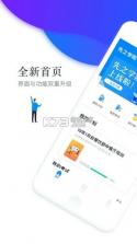 先之学院(先之云平台) v5.16.13 安卓app下载 截图