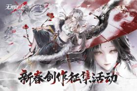 附近约见 v3.2.0 官方app下载安装 截图