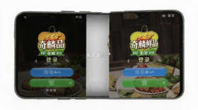奇麟鲜品 v7.2.56 app下载 截图