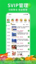 奇麟鲜品 v7.2.56 app下载 截图