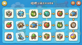 哈啰小镇：合并故事(Hello Town) v5.05 安卓游戏 截图
