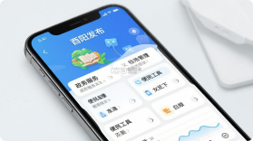 酉阳发布 v3.1.0 app下载 截图